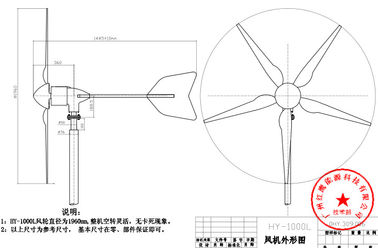 Trung Quốc Hệ thống máy phát điện tuabin gió hiện đại 1000W 24V 48V với độ tin cậy và ổn định nhà máy sản xuất